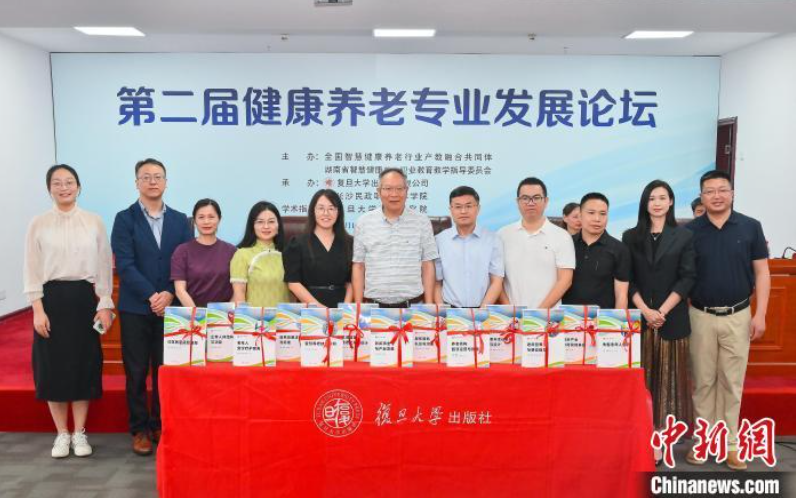 如何培养养老人才？专家：深化人文关怀内核、引入数字技术赋能|复旦大学