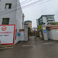 梁山街道社区养老服务中心