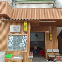 连州市文欢酒楼
