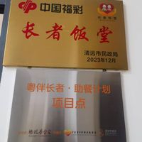 英德市浈阳峡生态旅游度假有限公司