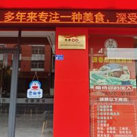 潮州市潮安区金石镇金石大道点