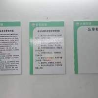 金东街道综合养老服务中心