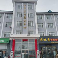 卫星安泰养老康复中心