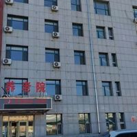 讷河市安吉康养老院