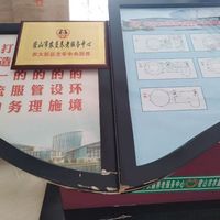 密山市农垦养老服务中心