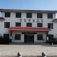 江景村“三助”养老服务中心