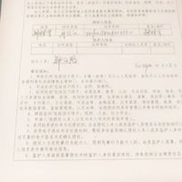 上岭桥镇