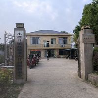 小渡口镇红庙村老年人日间照料中心