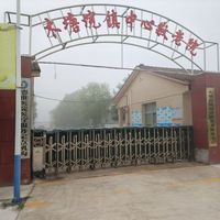 桃源县木塘垸镇中心敬老院