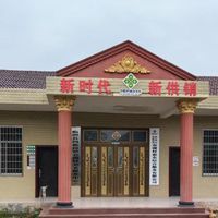 春湖村养老服务中心