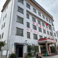归义社区居家养老服务中心