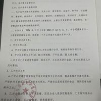 星城颐养公寓