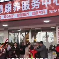 湘乡市望春门桑枣社区老年服务照料中心