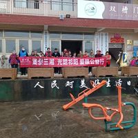 黄泥塘镇双槽门村