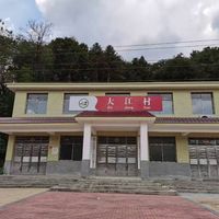肖家镇大江村