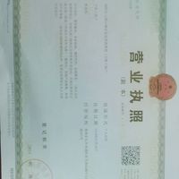 浏阳市大围山镇中岳知青蒸菜馆
