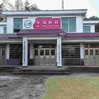 黄泥塘镇半边街村