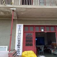 安丰乡出口洲社区养老服务示范点