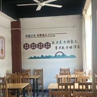 三都社区养老服务中心