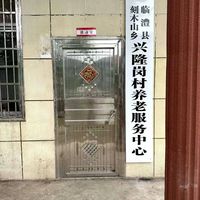 刻木山乡兴隆岗村居家和社区养老服务中心