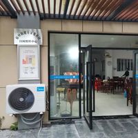 常德市武陵区府坪街道方家巷社区日间照料中心