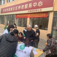 双牌县泷泊镇阳明社区养老服务中心