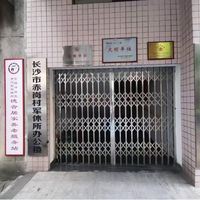 官塘冲社区德合居家养老
