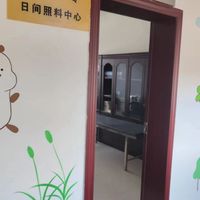 常德市武陵区芦荻山乡桑场社区日间照料中心