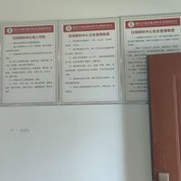 泥江口镇七里冲村日间照料中心