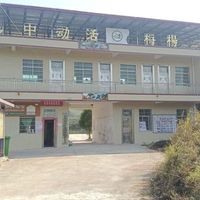 黄泥塘镇胜利村