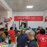 梅林社区日间照料中心
