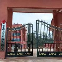 周官桥乡综合养老服务中心