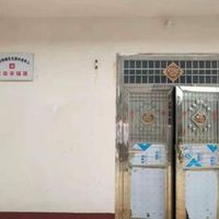 毛花界老年人互助幸福屋