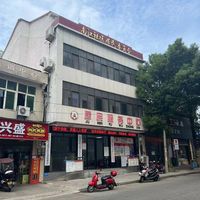 南江社区居家养老服务中心