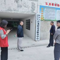 刻木山乡岩龙村居家和社区养老服务中心