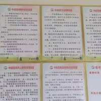 儒林中心社区