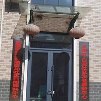 常德市武陵区东江街道白龙社区日间照料中心
