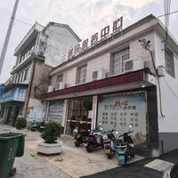 茶园社区居家养老服务中心