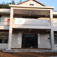 肖家镇大院村