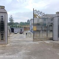 桃源县漆河镇中心敬老院