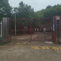 桃源县沙坪镇敬老院