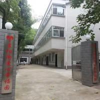 津市市睦邻养老中心