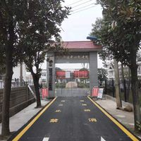 桃源县漳江街道中心敬老院