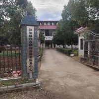白仓镇综合养老服务中心