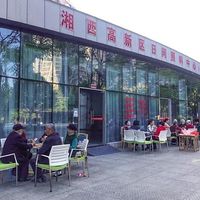 恒敬养老服务公司