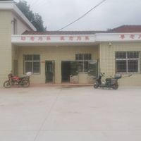 水阁村养老服务中心