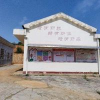 神堰村养老服务中心