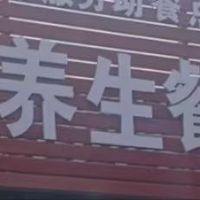 铁坡镇锦溪村日间照料中心