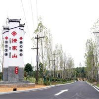 龙塘大屋“三助”养老服务中心