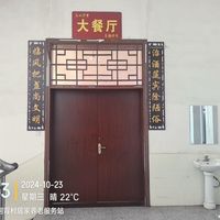 浏阳市沙市镇河背村居家养老服务中心